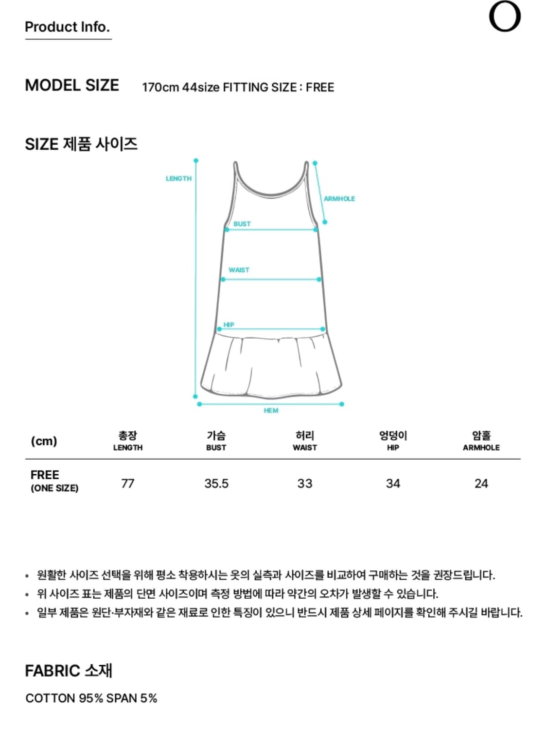 ONSK PLEATS MINI ONE-PIECE 온스카 플리츠 원피스 상품이미지8