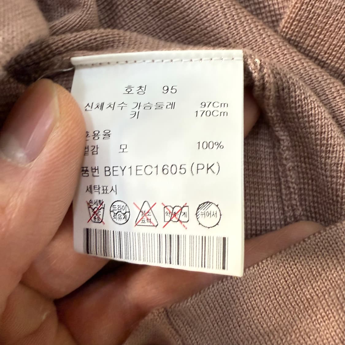 [95] 새상품 EDITION 에디션 여성 울 니트 가디건 0108T1 상품이미지4