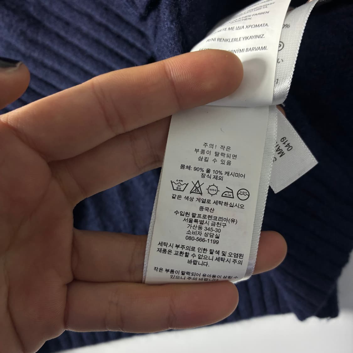 Polo  폴로 랄프로렌 자수 울캐시미어 네이비 꽈배기 니트 상품이미지5