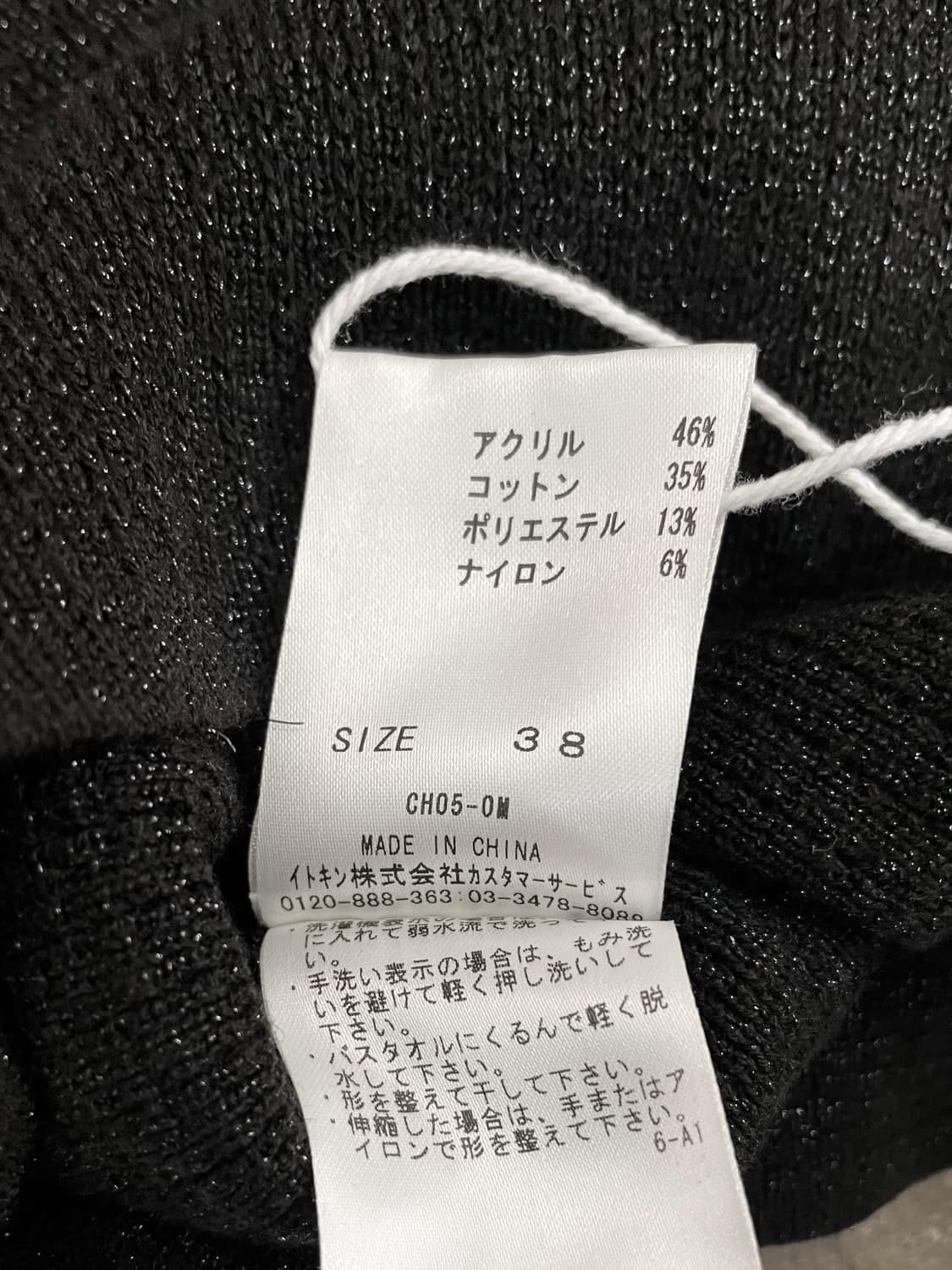 00s Courreges 꾸레쥬 로고 슬리브리스 상품이미지10