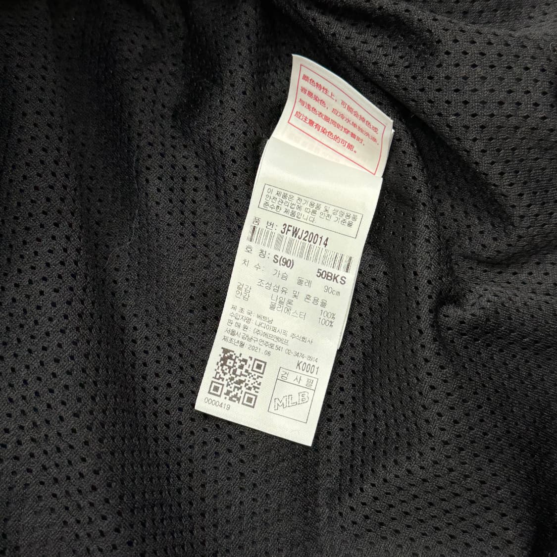 [S] MLB 블랙 반집업 아노락 상품이미지6