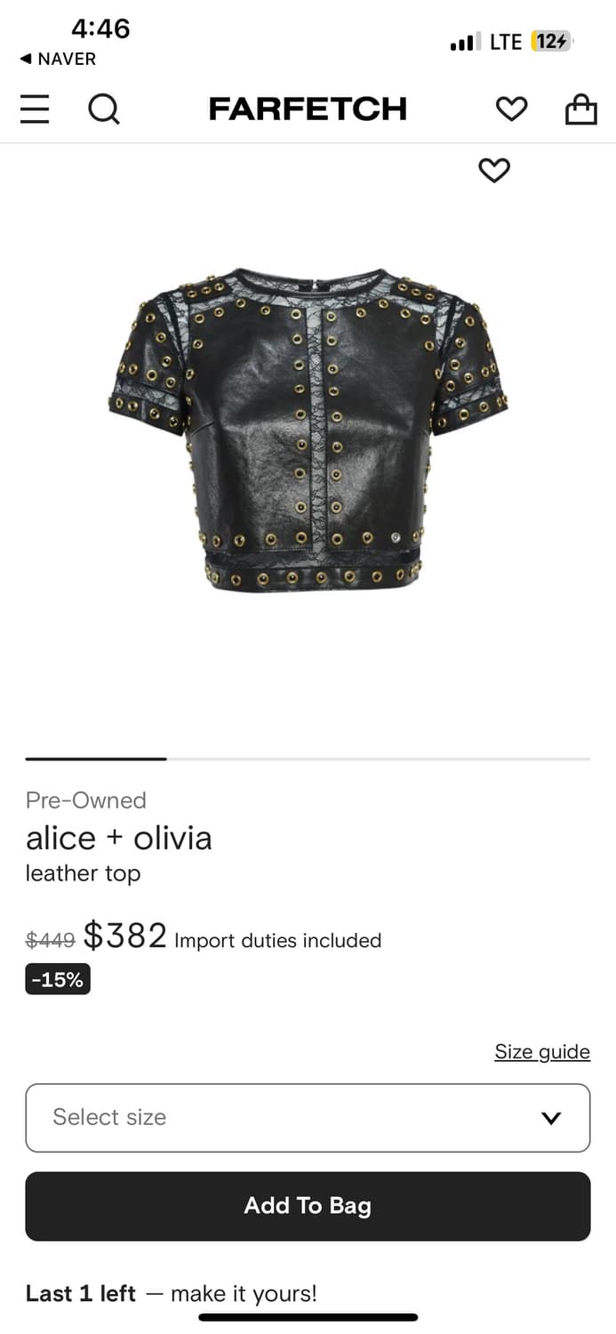 Alice+olivia 블랙양가죽 탑 2사이즈(55사이즈)새상품 상품이미지1