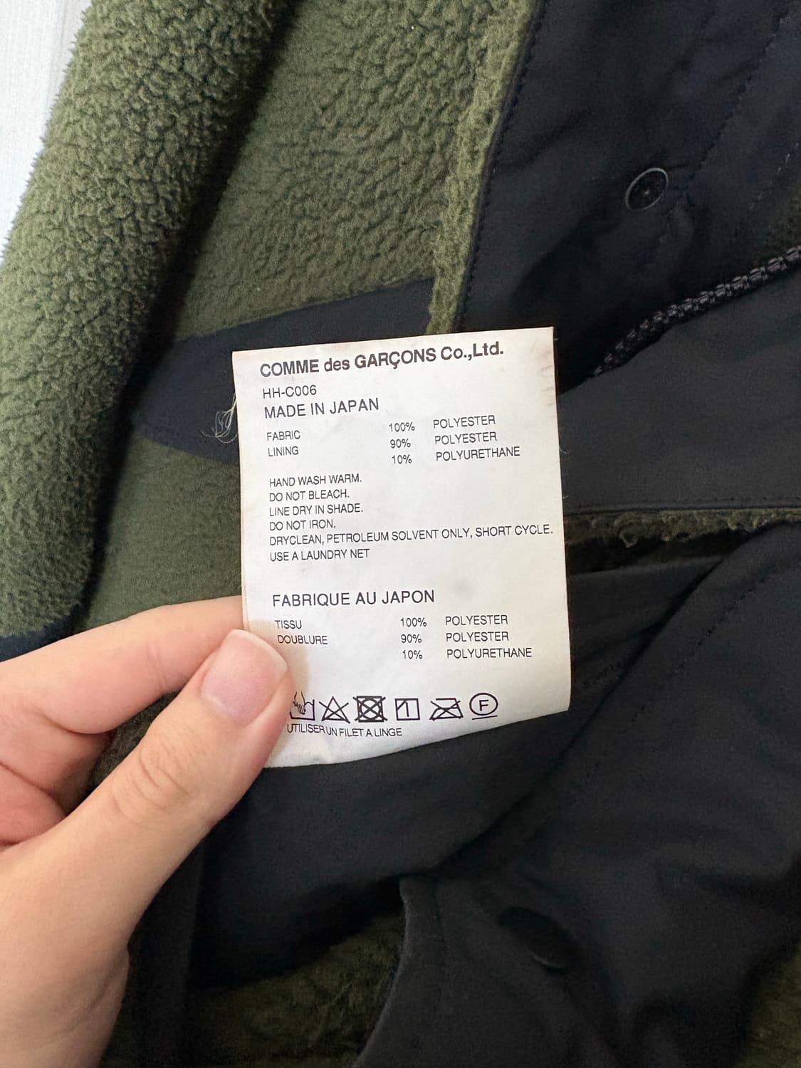 21AW 꼼데가르송 옴므 폴라텍 카키 코트 상품이미지5