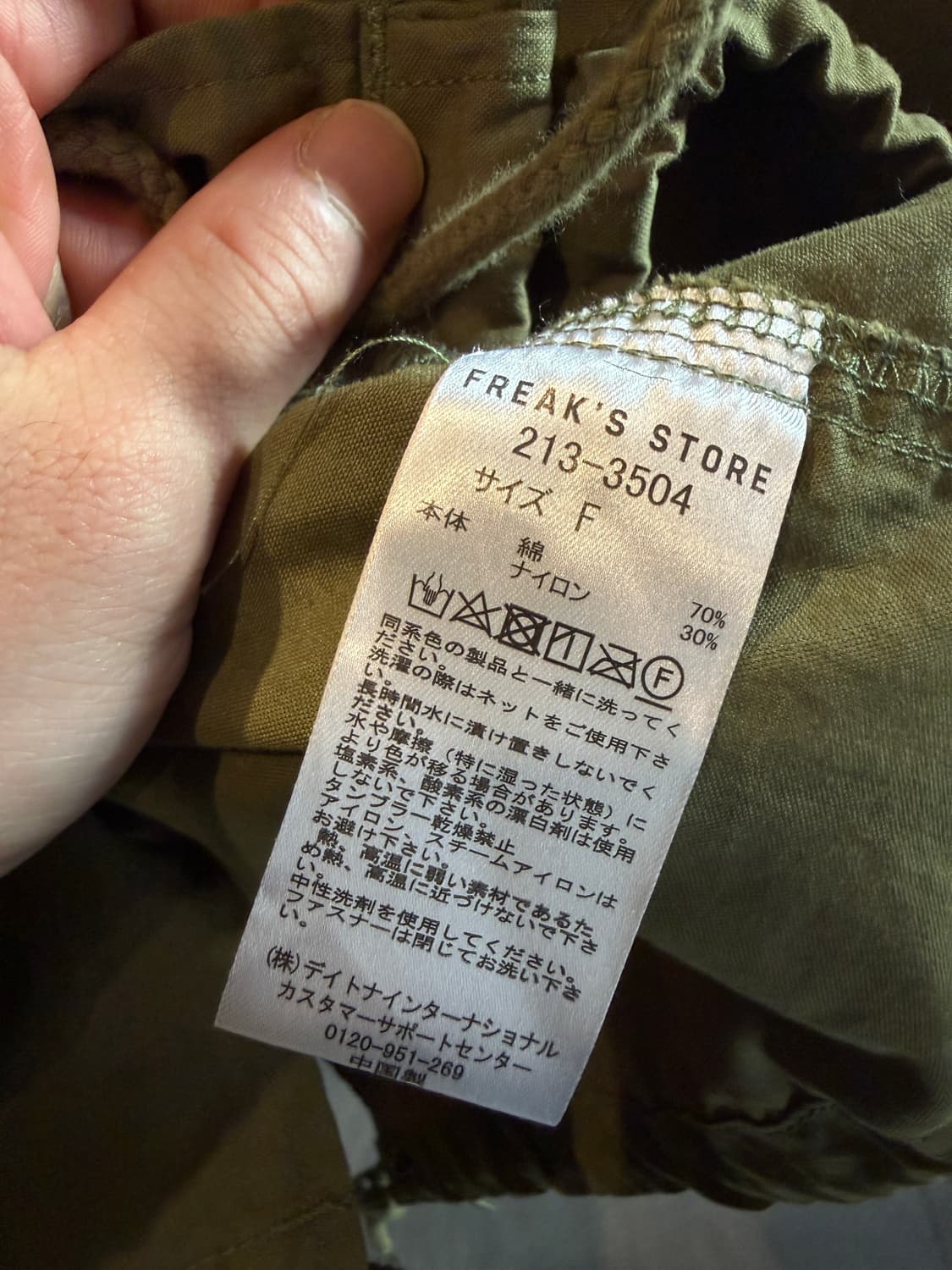 프릭스스토어 m-51 파카 F(XL) 상품이미지8