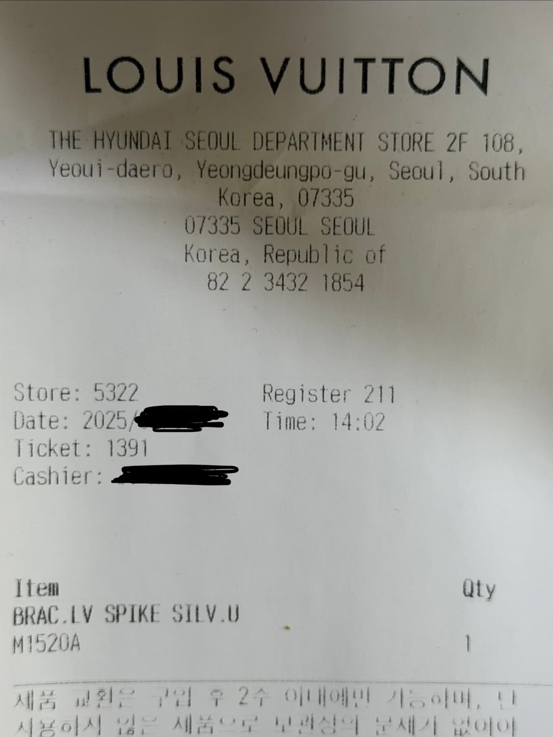 루이비통 실버 팔찌 상품이미지4