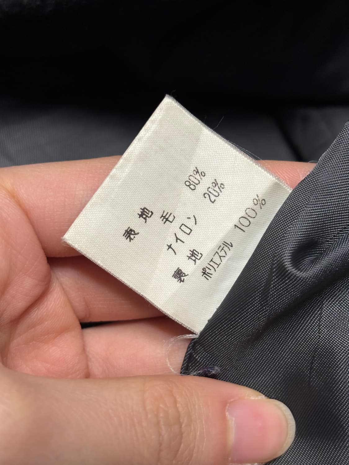 토네이도 마트 떡볶이 코트 울80 상품이미지5