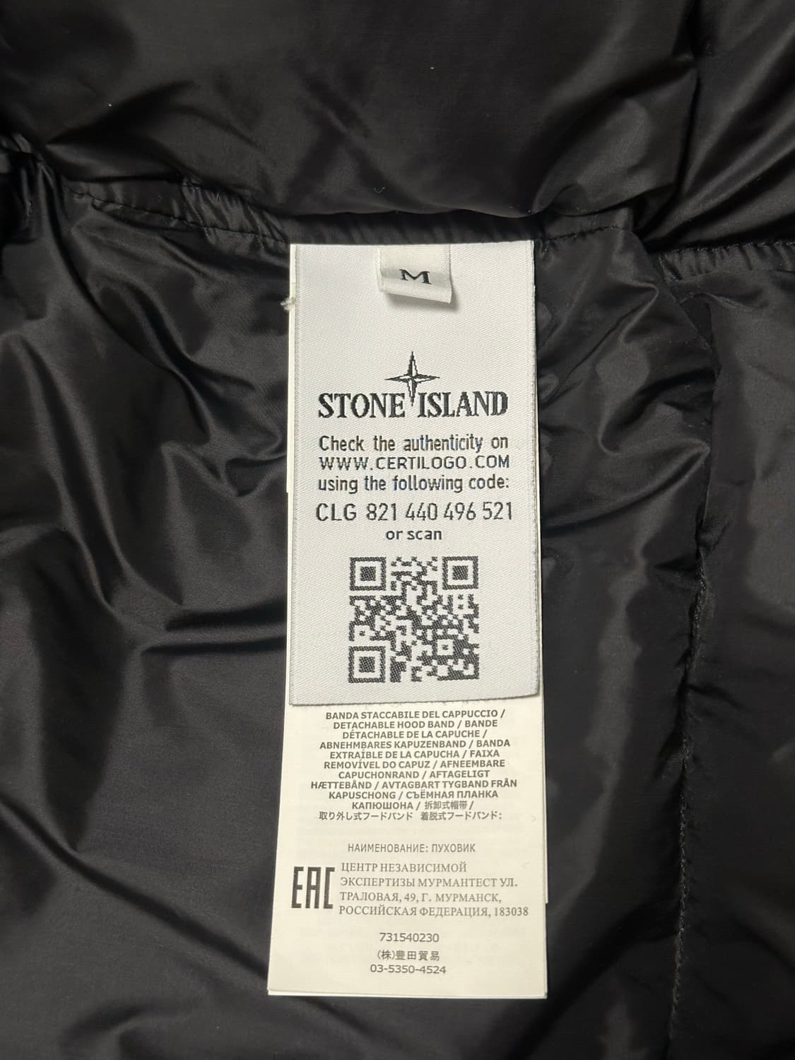 스톤아일랜드 립스탑 고어텍스 패딩 M(100) 블랙 상품이미지3