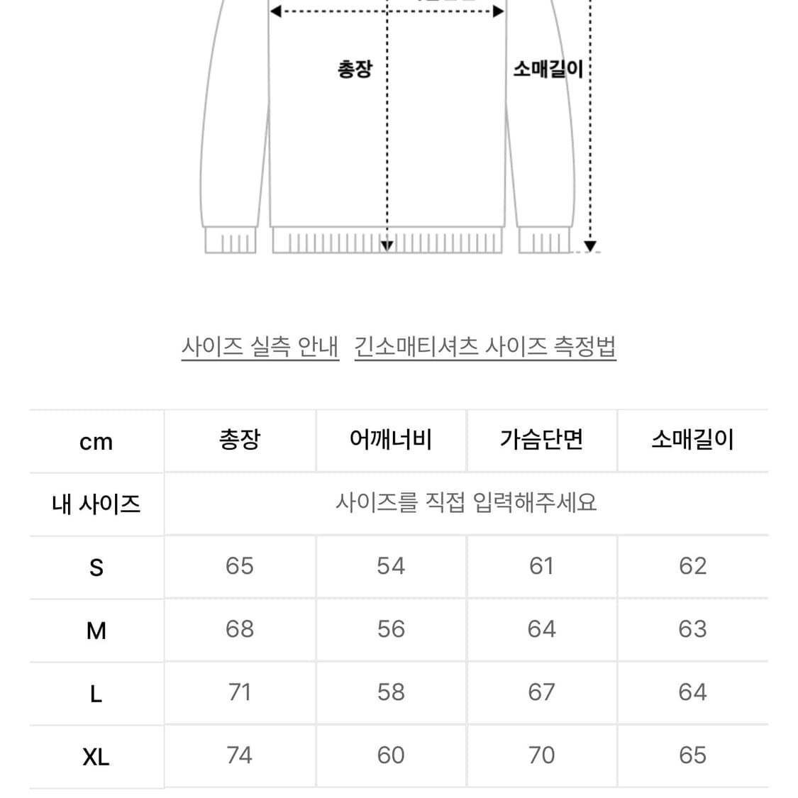 노드랩스 맨투맨 멜란지그레이 상품이미지5