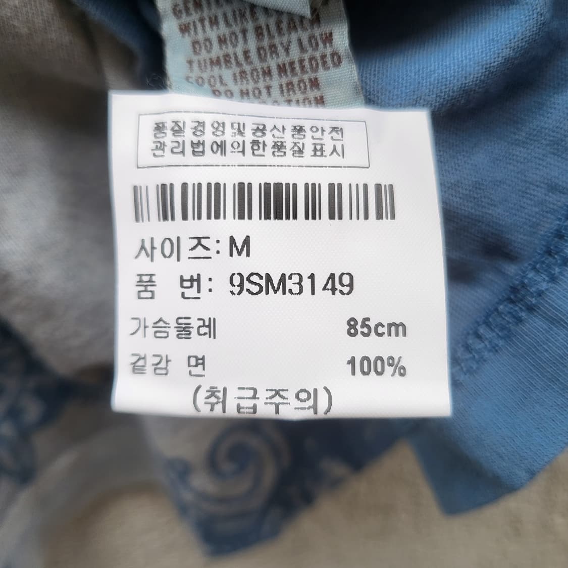 skinny minnie long sleeves   상품이미지8