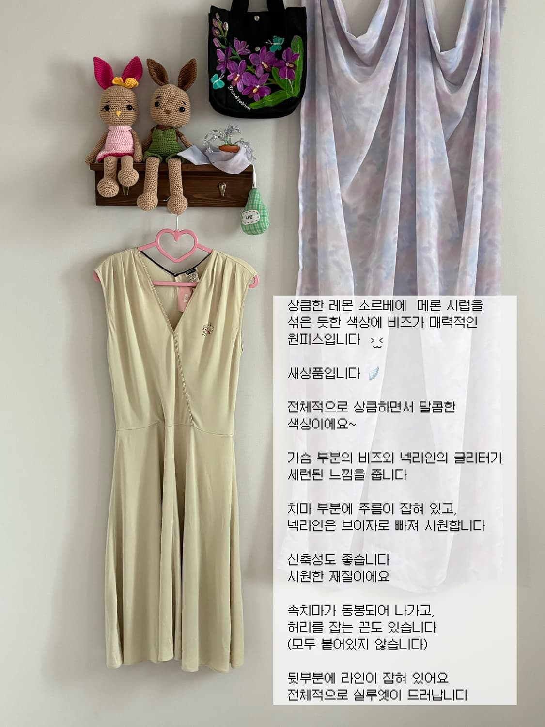 연두색 원피스 상품이미지1