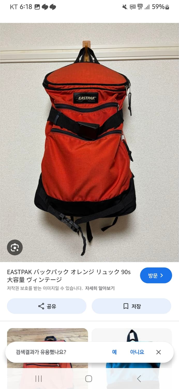 이스트백90s usa  상품이미지7