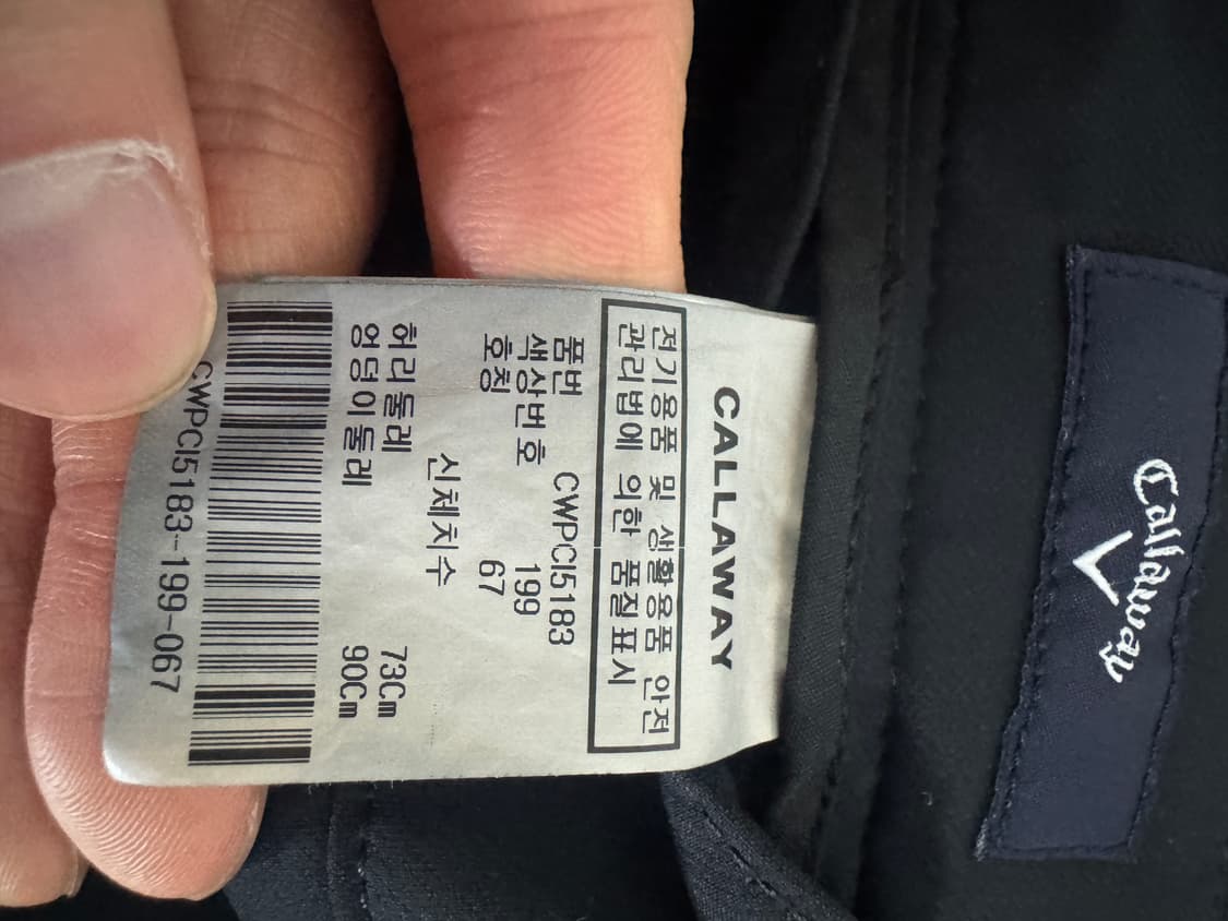 여성 캘러웨이 나일론 골프 치마 바지 블랙 29.1인치 상품이미지3