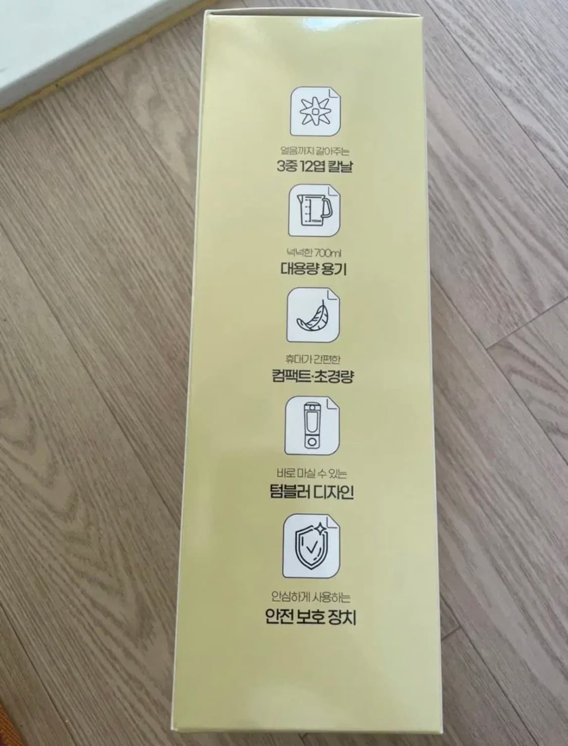 [미개봉]셰퍼 휴믹스 휴대용 무선 텀블러 블렌더 화이트 상품이미지2