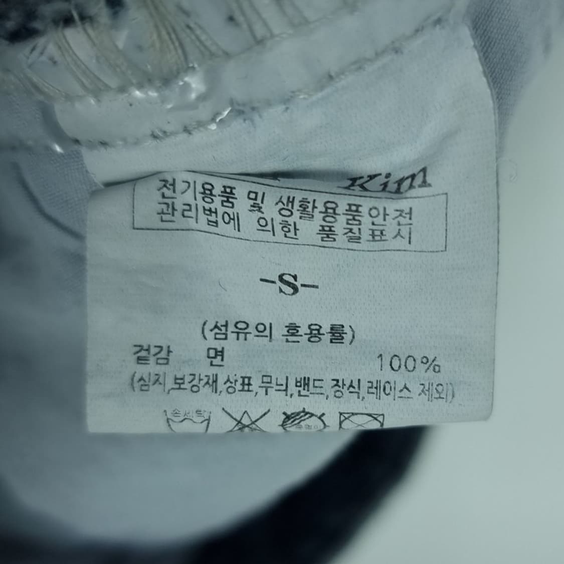 [마뗑킴] 쓰리 핀턱 컷아웃 와이드 데님 팬츠 M20252 상품이미지10