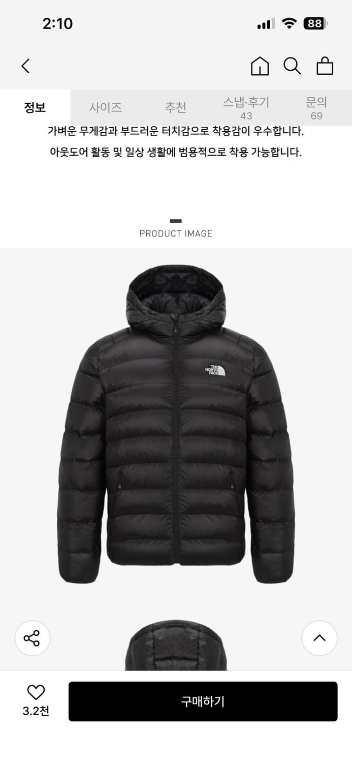 노스페이스 마티에EX후디 사이즈L 상품이미지5