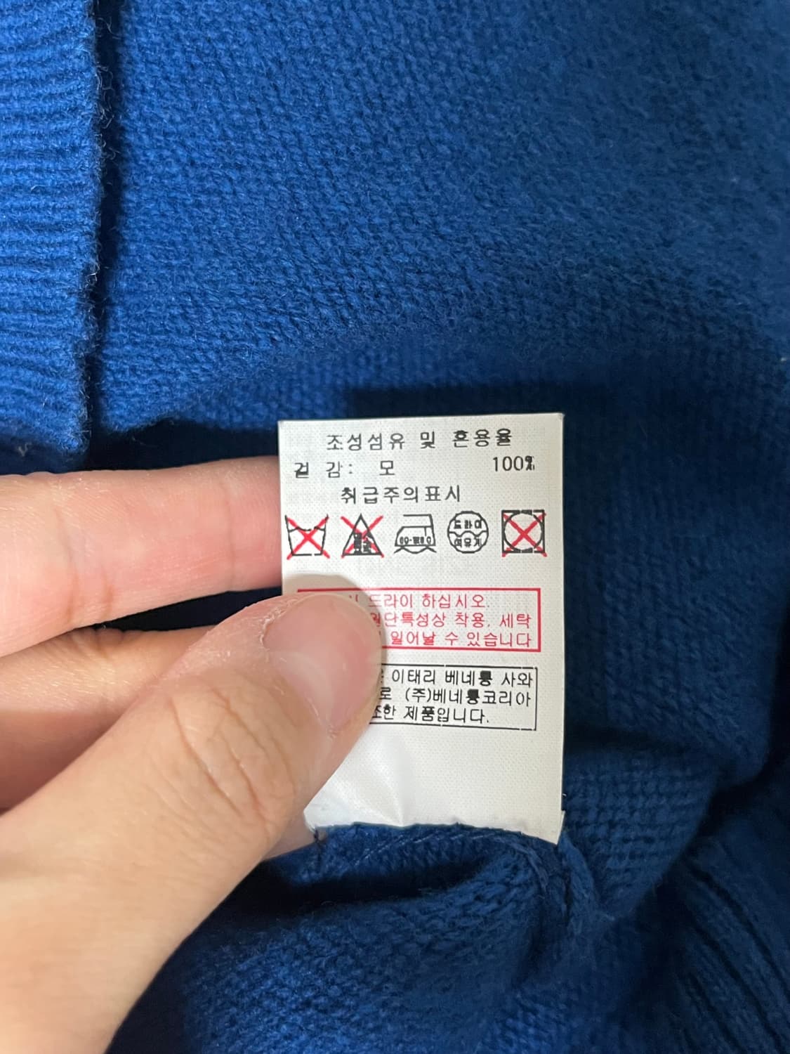 F) 베네통 태슬 장식 후드 니트 원피스 블루 상품이미지7