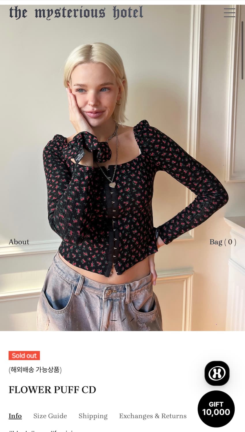 the mysterious hotel flower puff CD 상품이미지1