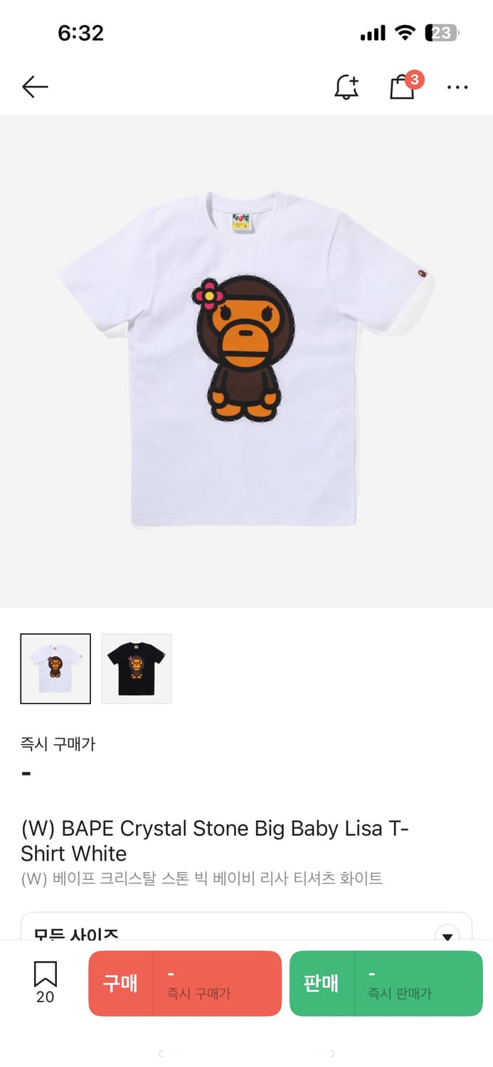 베이프 반팔 상품이미지2