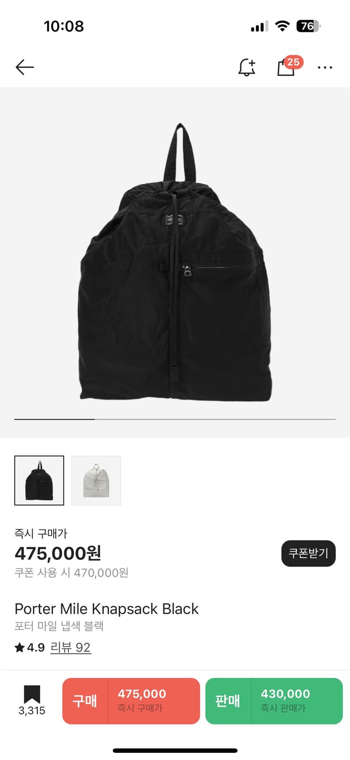 요시다포터 마일냅색 백팩 블랙 상품이미지2