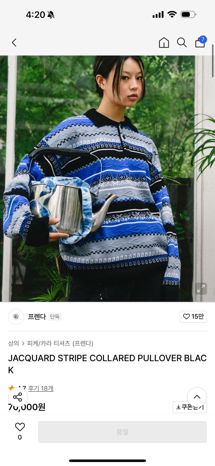 프렌다 니트 L 상품이미지6