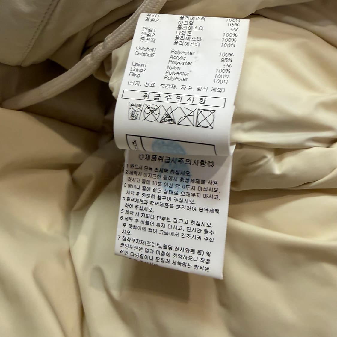 엄브로 플라이트 숏 덕다운 패딩  상품이미지5