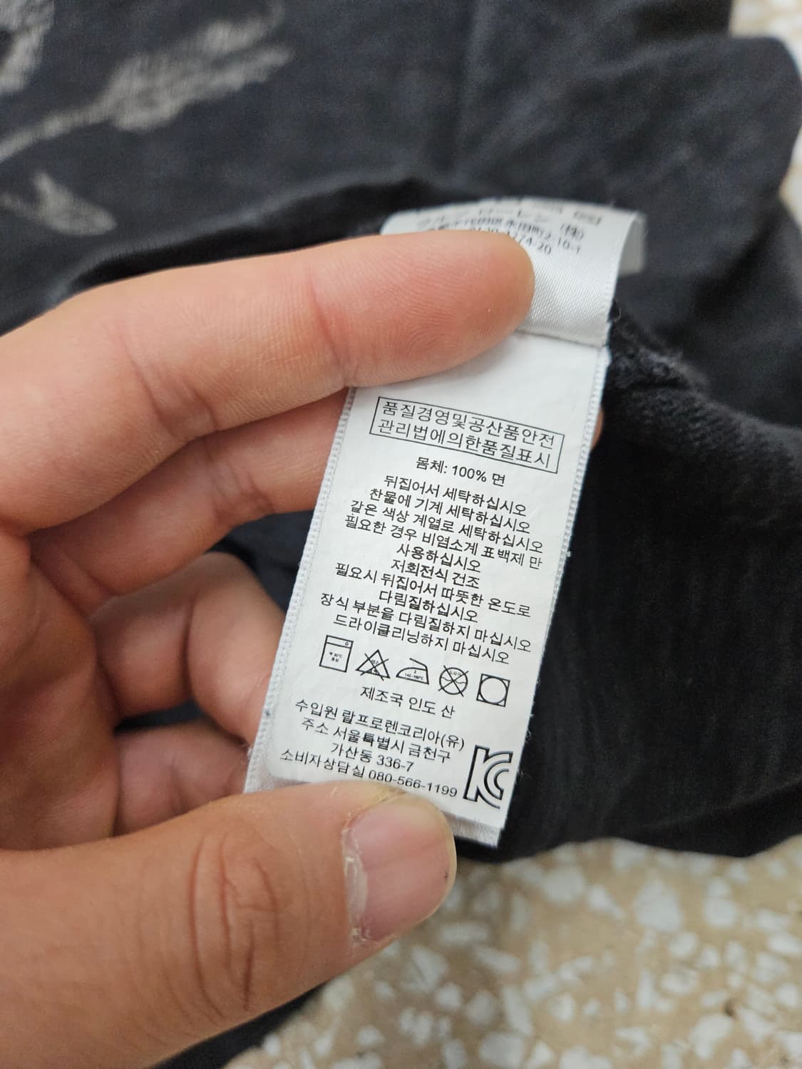 데님앤서플라이 스컬 로고 롱슬리브 M 상품이미지7