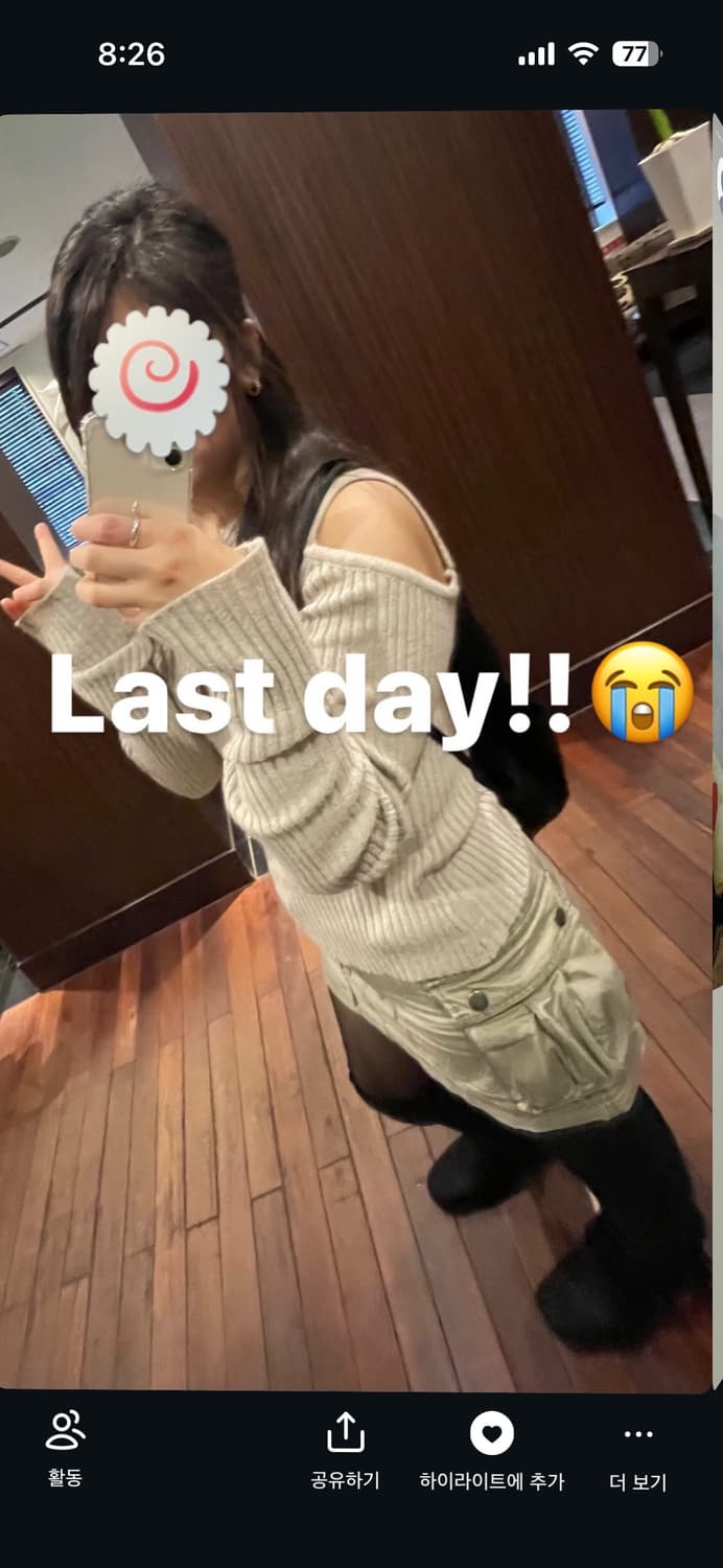 모카베이지 오프숄더 상품이미지2