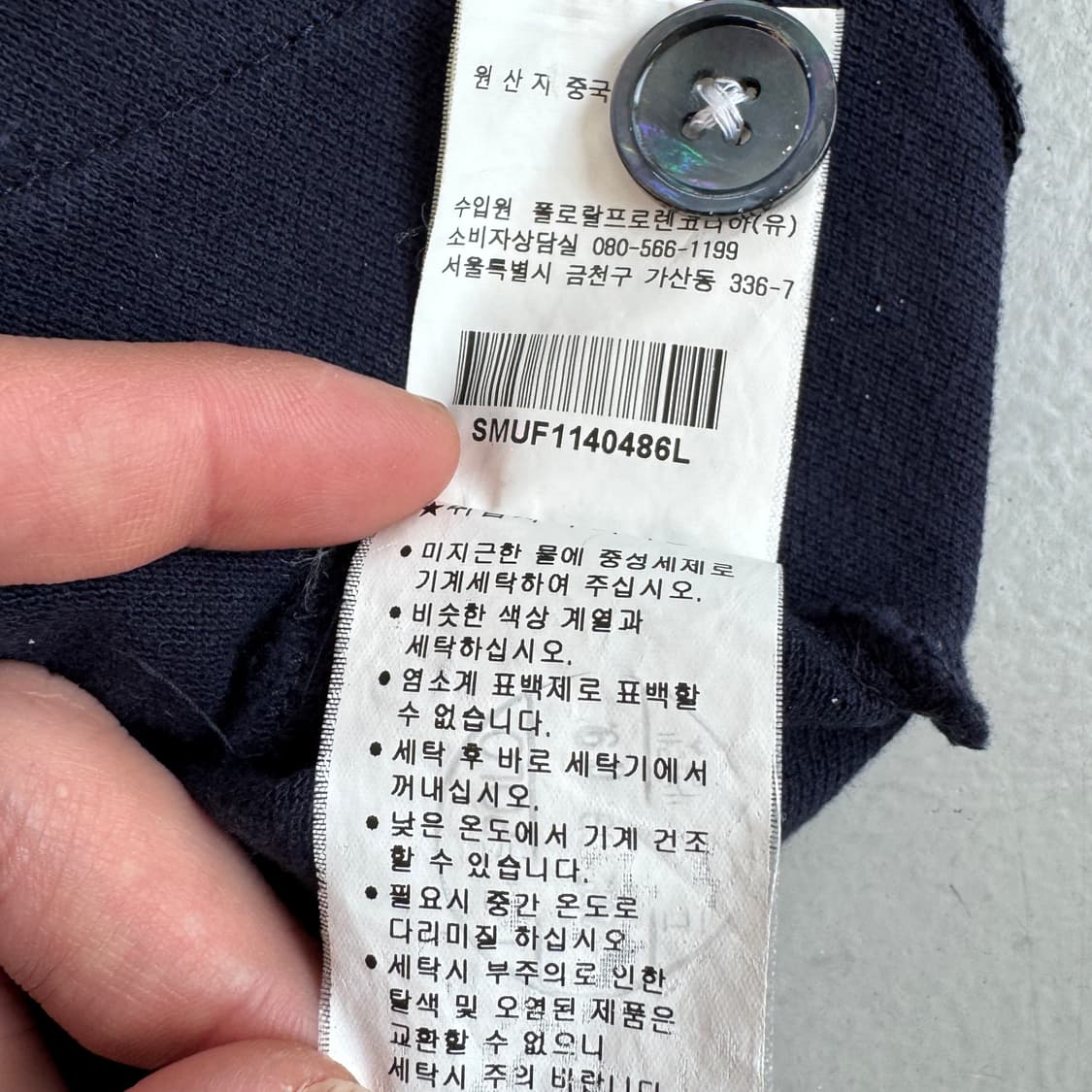 폴로 포니 니트 가디건 상품이미지6