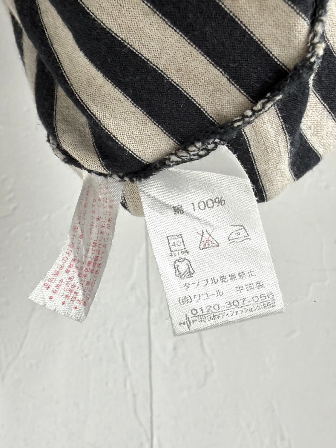 Atsuko Matano 보더 티셔츠 상품이미지4