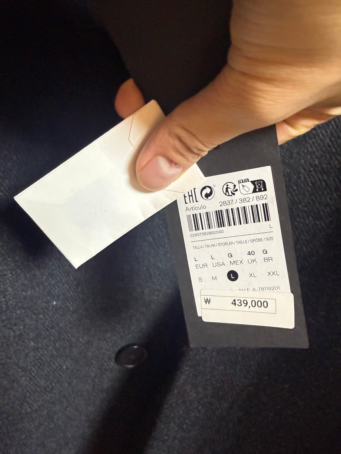 마시모두띠 울자켓 34만 택포함 상품이미지7