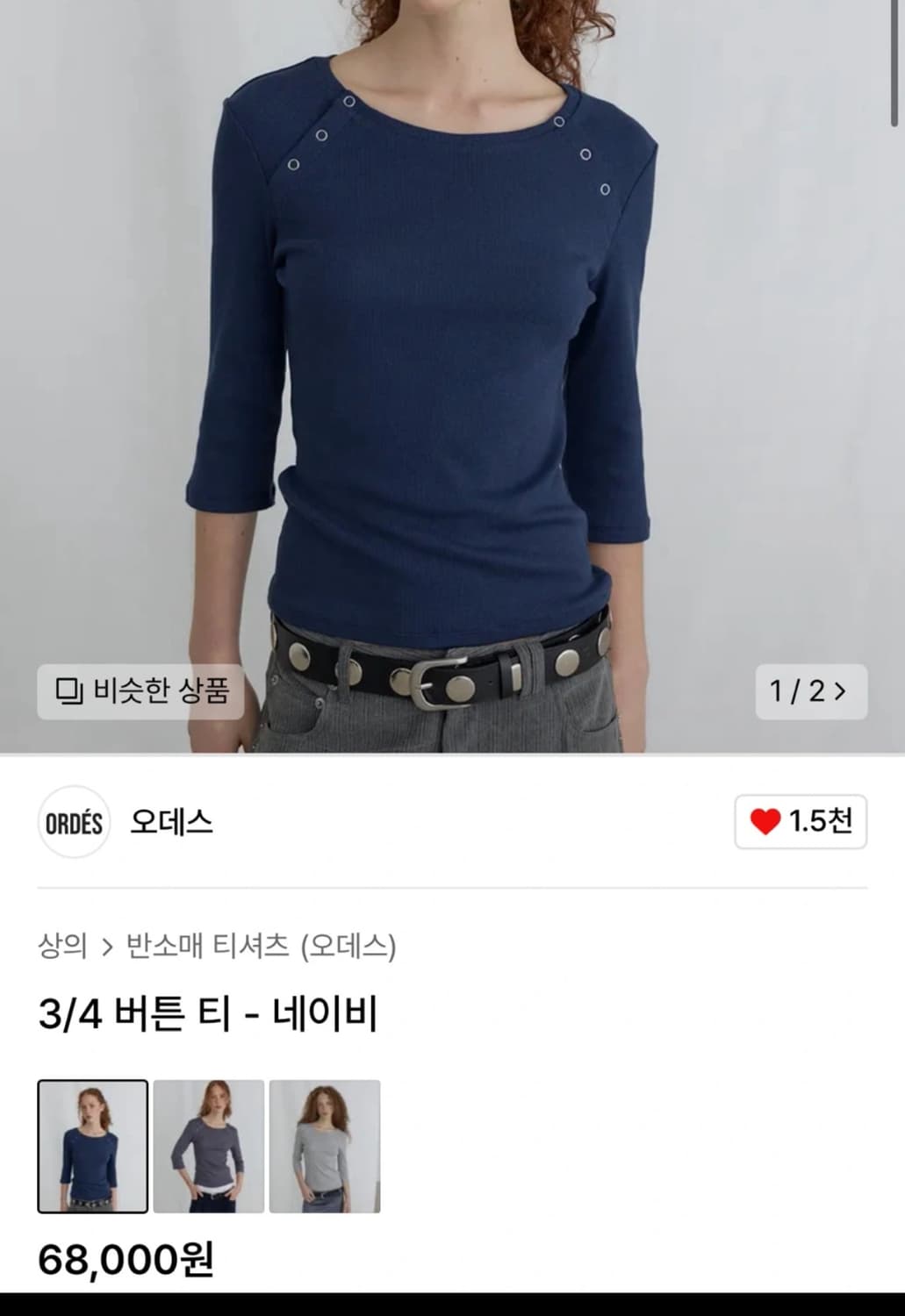 오데스네이비 새제품 상품이미지2