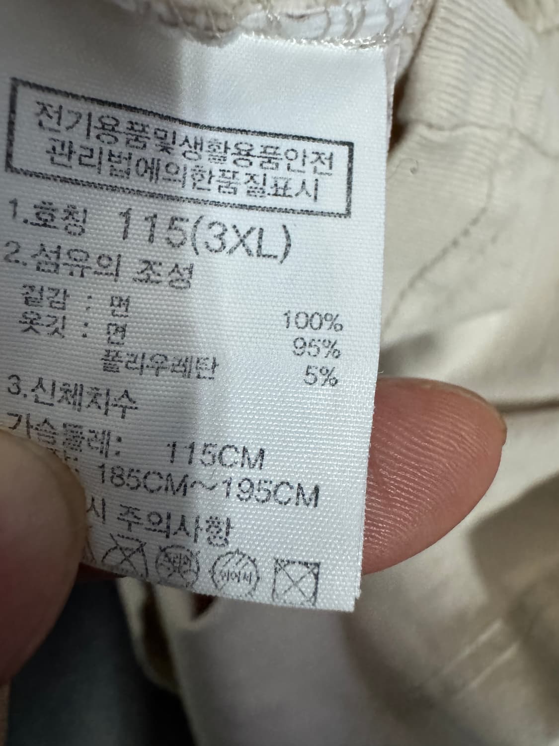 노스페이스 뒷 프린팅 레터링 반팔 티셔츠 XL ~ 2XL 베이지 상품이미지4