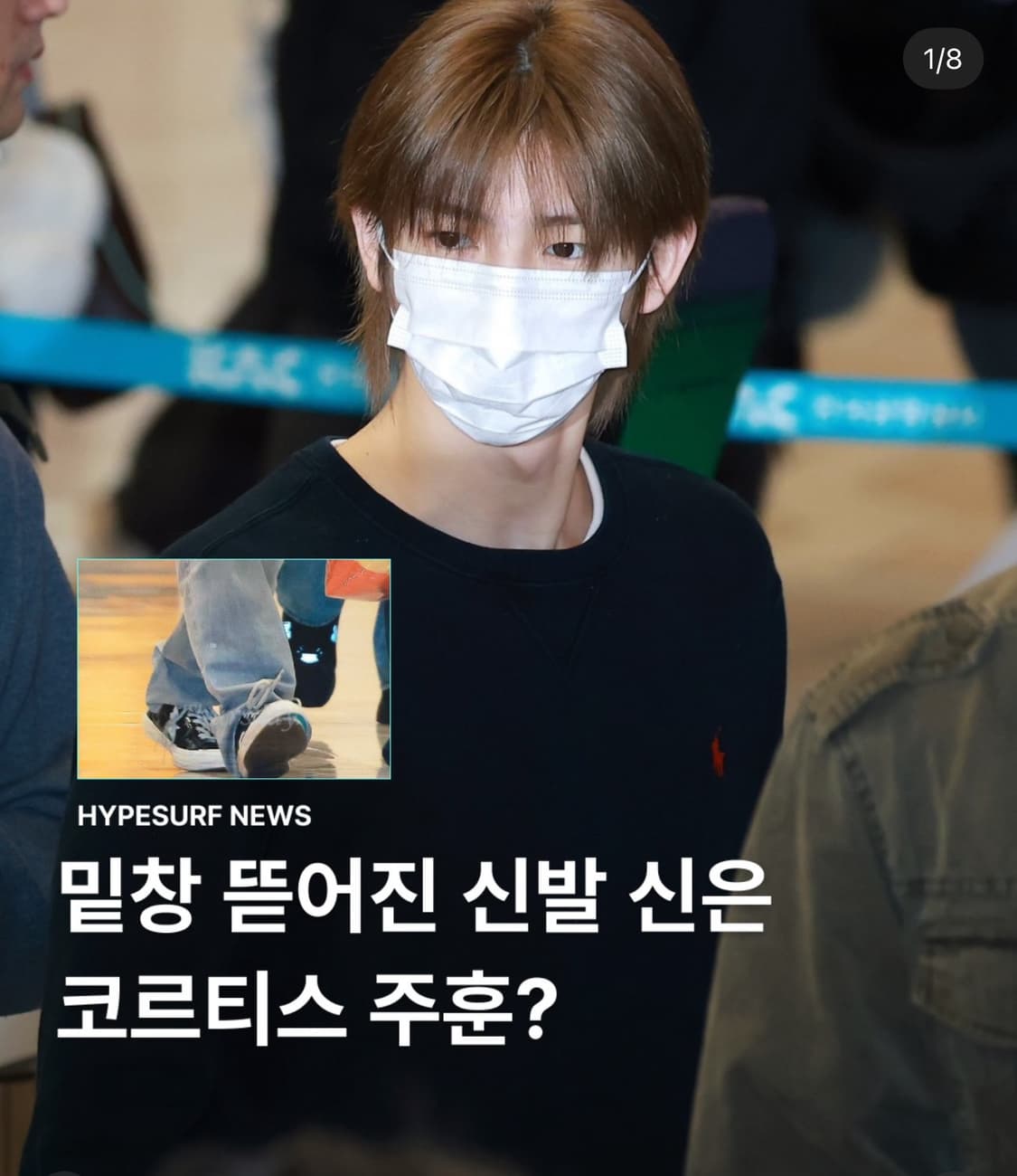 컨버스 원스타 한별 41.5 상품이미지1