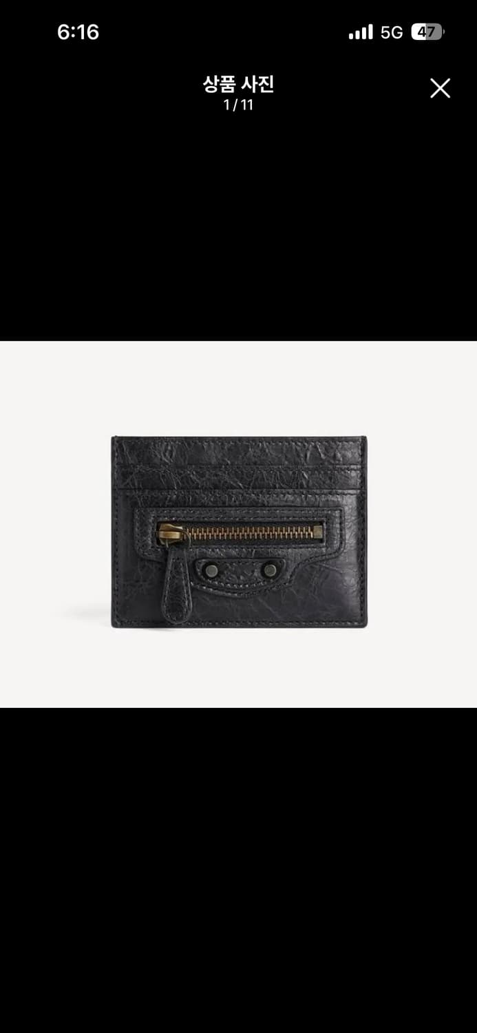 발렌시아가 르시티 카드홀더 블랙 상품이미지2