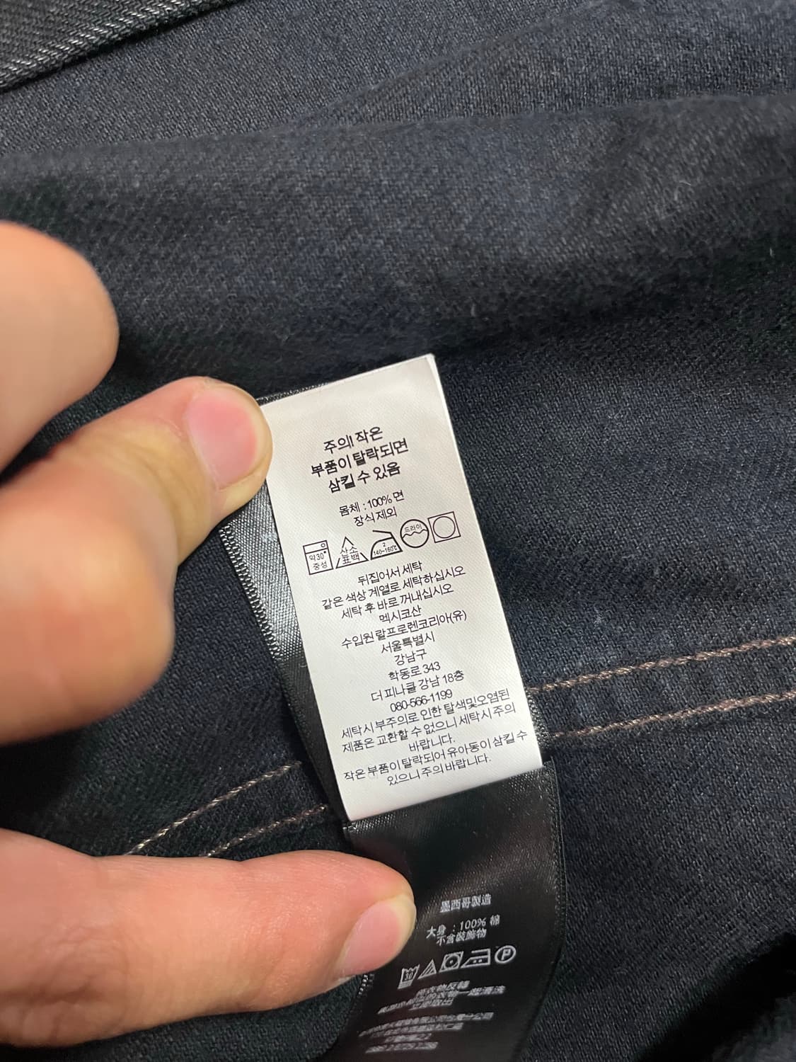 더블알엘 lot 271 블랙 L 상품이미지4