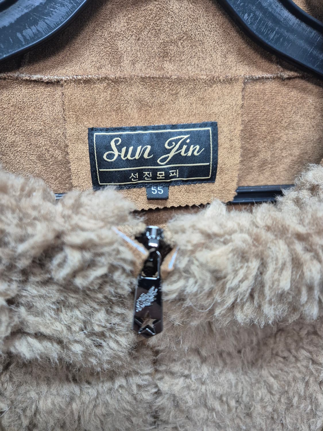 선진모피 양털 후드점퍼 상품이미지2