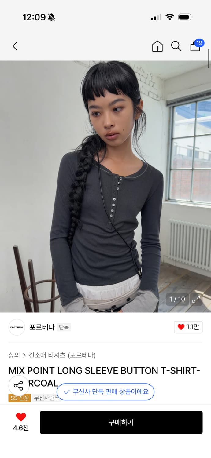 포르테나 믹스 포인트 롱 슬리브 버튼 티셔츠 상품이미지1