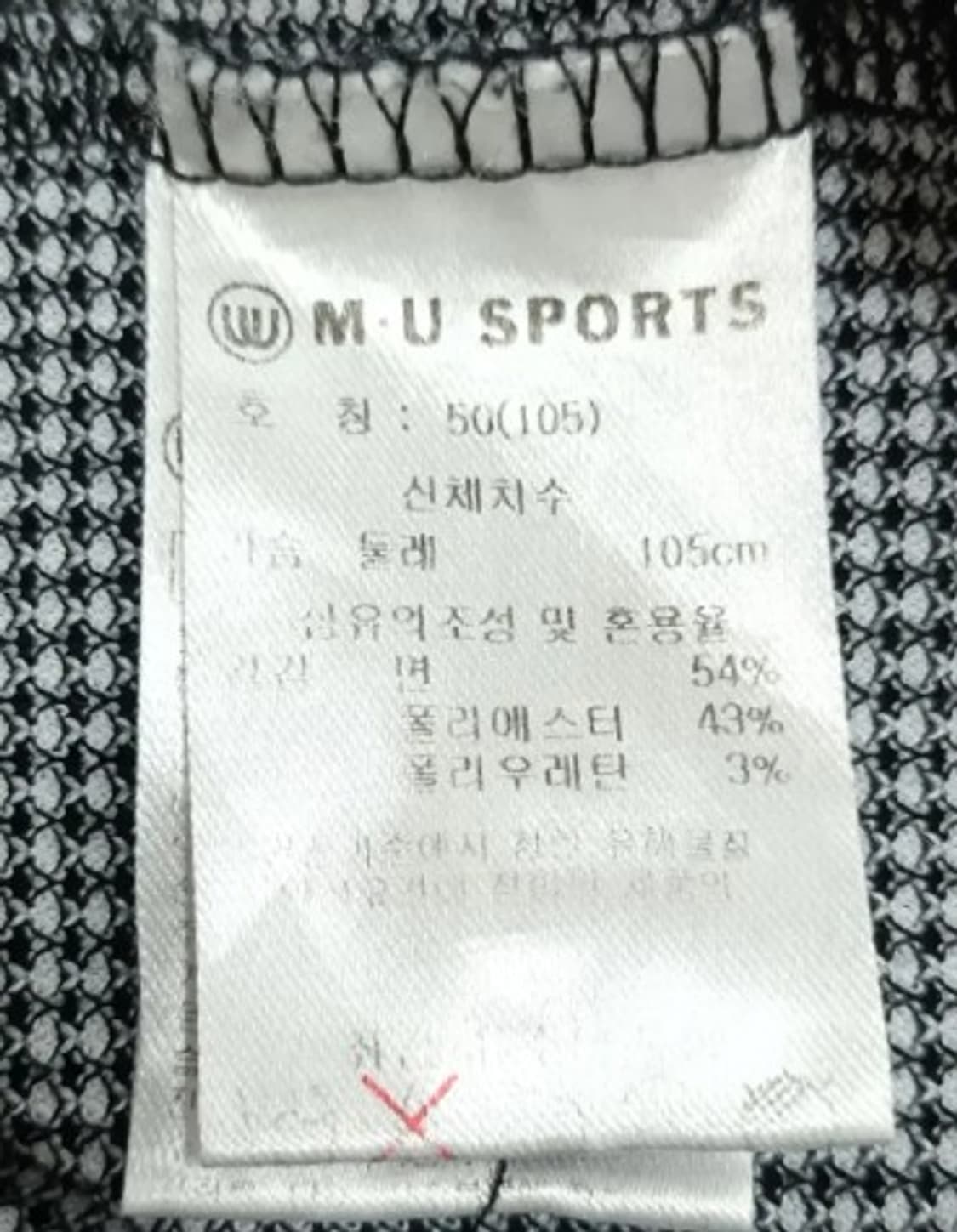 MU스포츠 남성 반팔카라티셔츠 50사이즈 상품이미지5