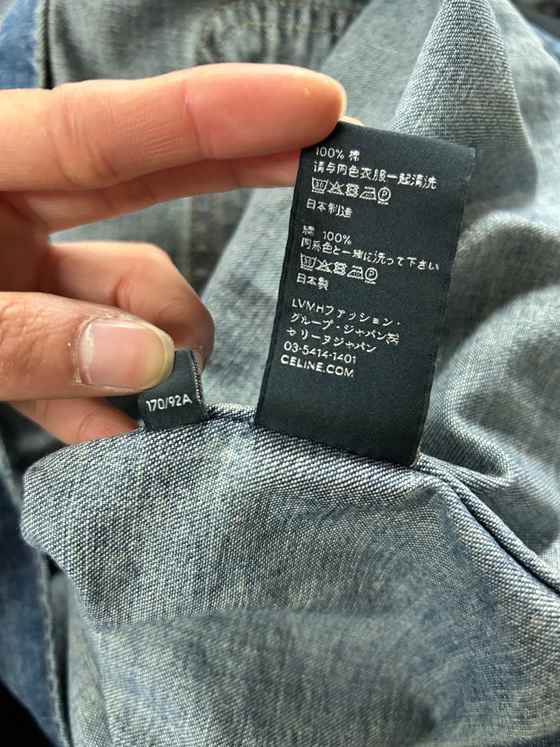 정품 셀린느 데님 셔츠 상품이미지9