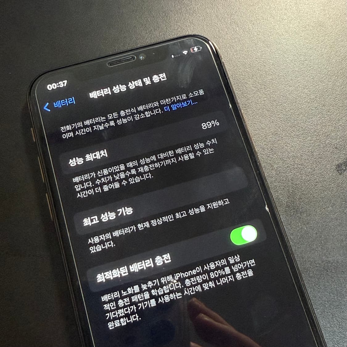 아이폰 xs 64g 상품이미지3