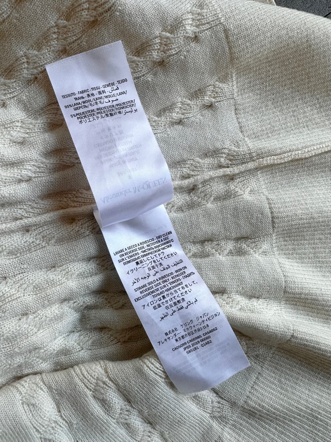 알렉산더 맥퀸 케이블 니트 플레어 스커트 상품이미지6