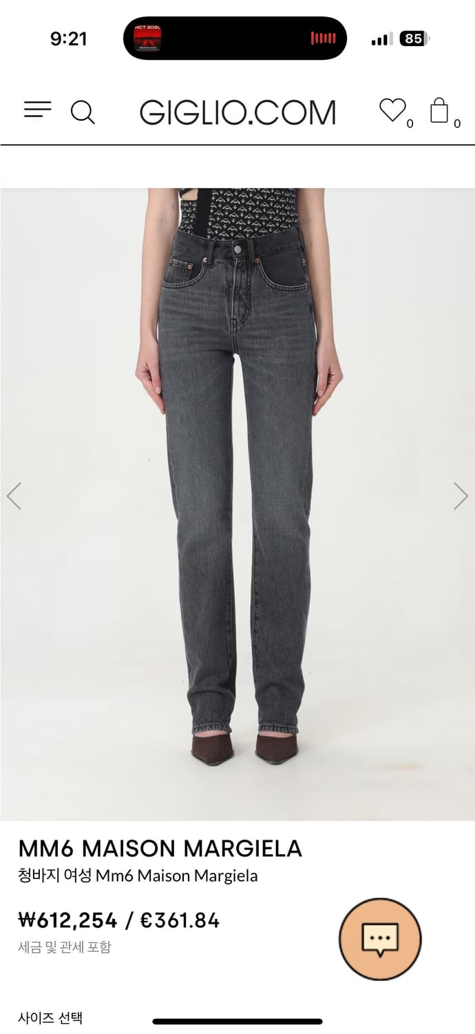  MM6 메종 마르지엘라 블랙 데님 팬츠 상품이미지4