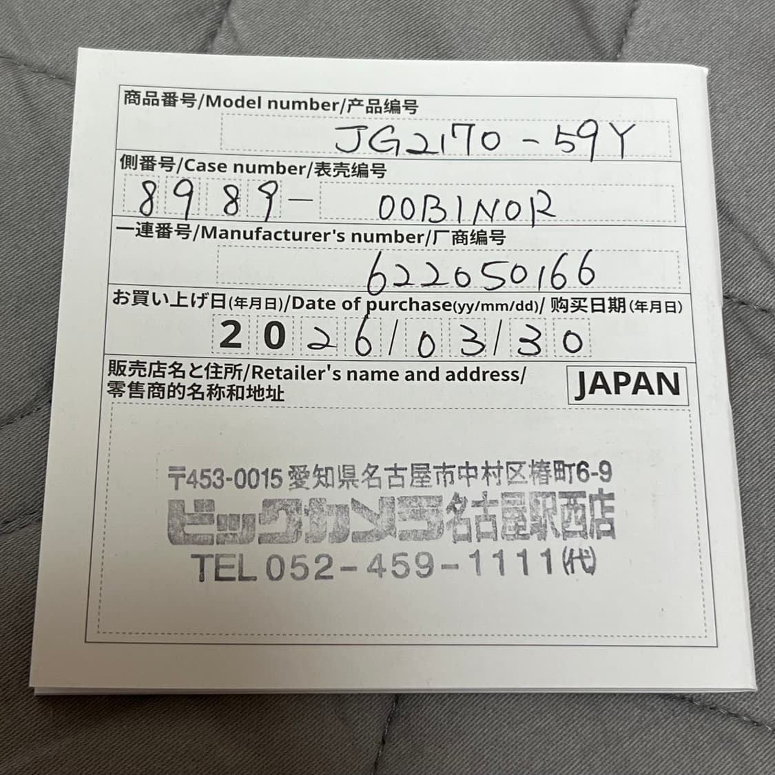 시티즌 레코드라벨 아나디지 템프 상품이미지5