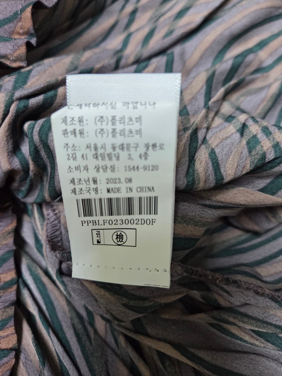 플리츠미  블라우스 + 팬츠  세트  상품이미지6