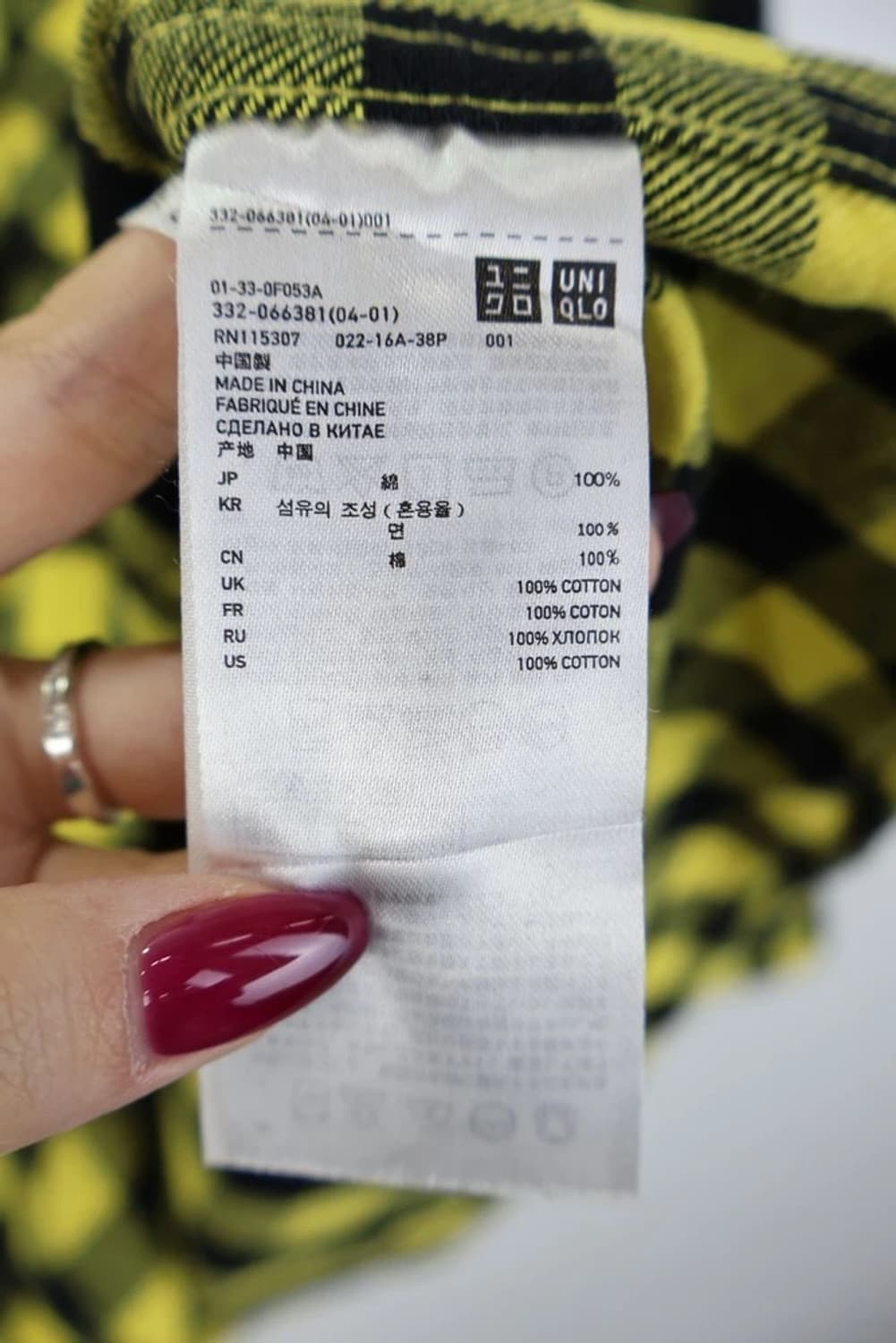 유니클로 옐로우 셔츠 상품이미지6