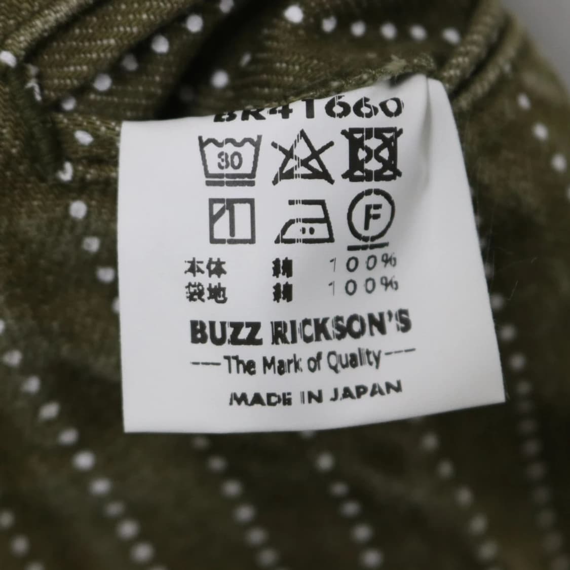 버즈릭슨 워시드 헤비코튼 팬츠 64239 상품이미지9