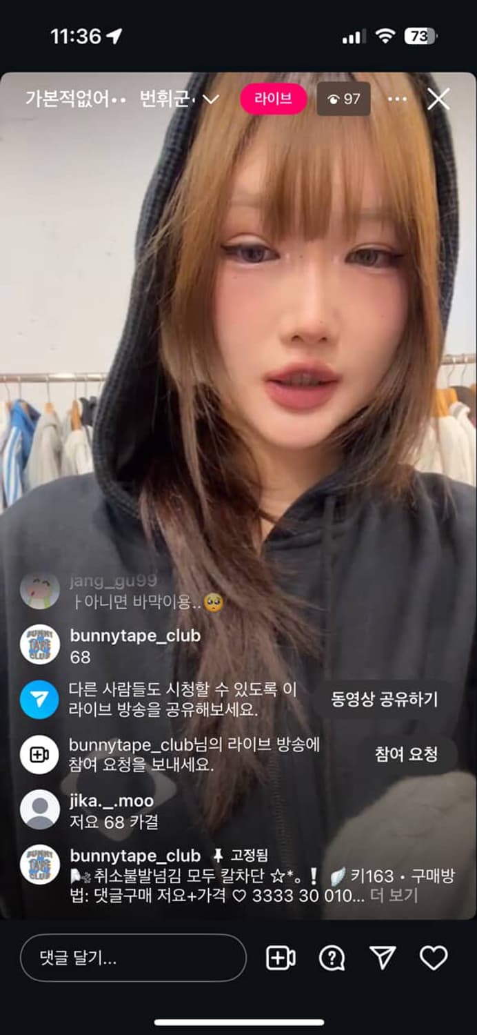 후드집업 상품이미지1