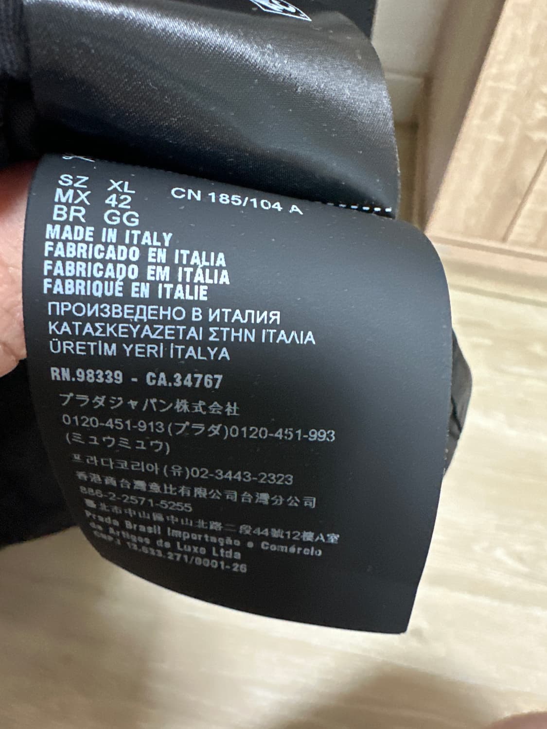 프라다 울후드 블루종자켓 SGC195 XL 판매합니다 상품이미지6