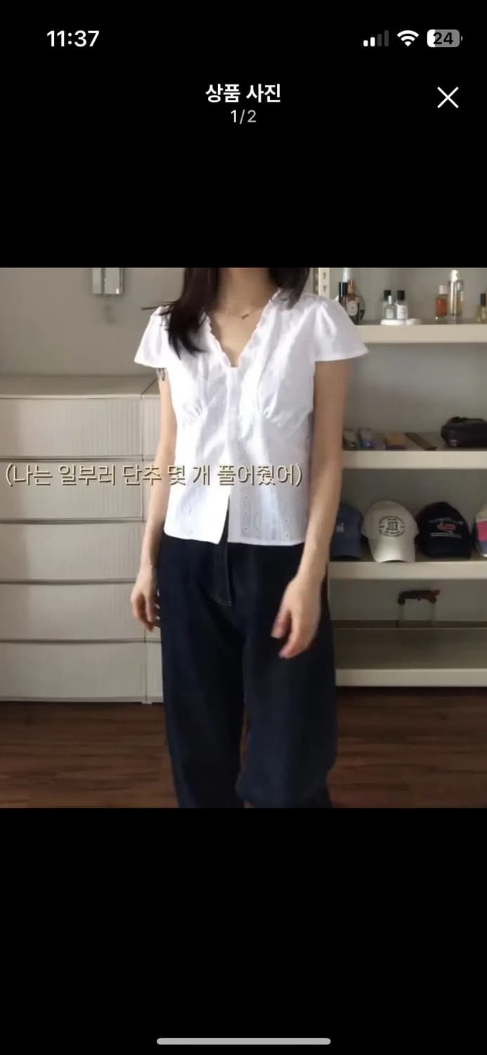 브이넥 블라우스 상품이미지1