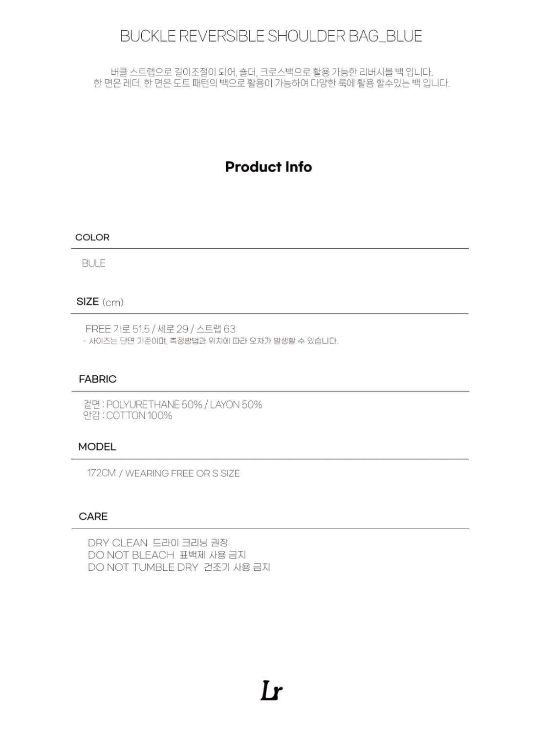 레터리 buckle reversible shoulder bag 상품이미지5